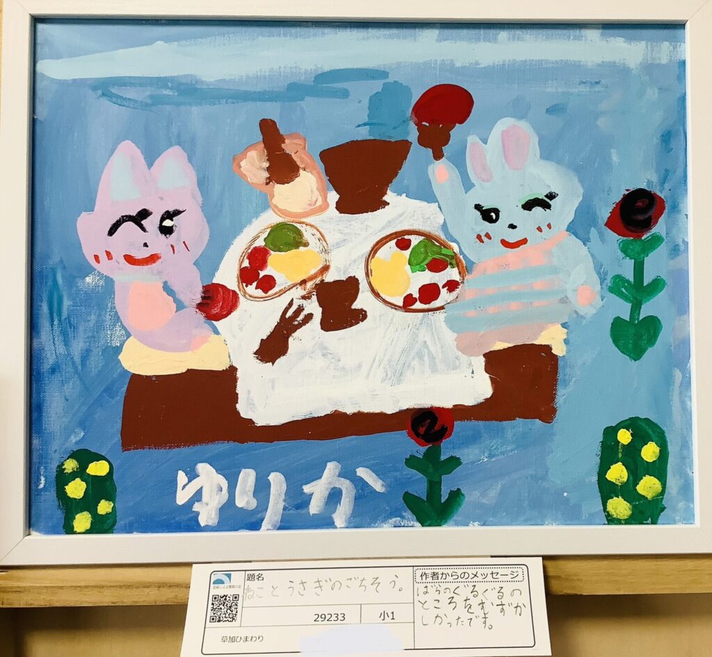 ねことうさぎのごちそう。