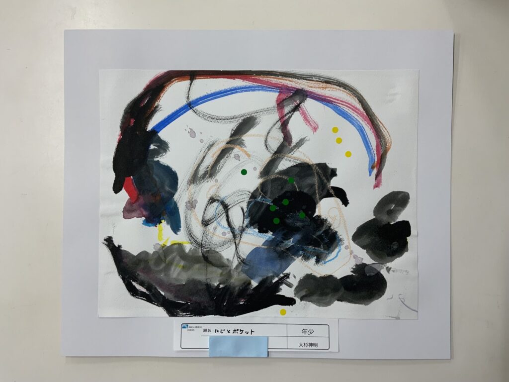 にじとポケット