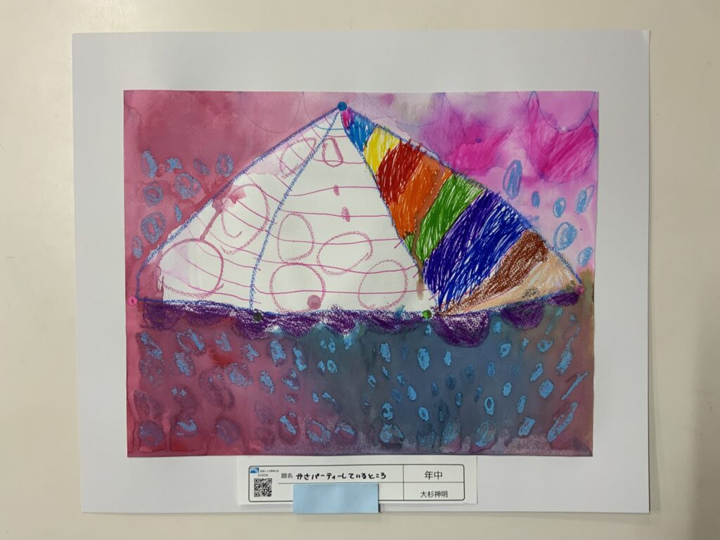 かさパーティーしているところ