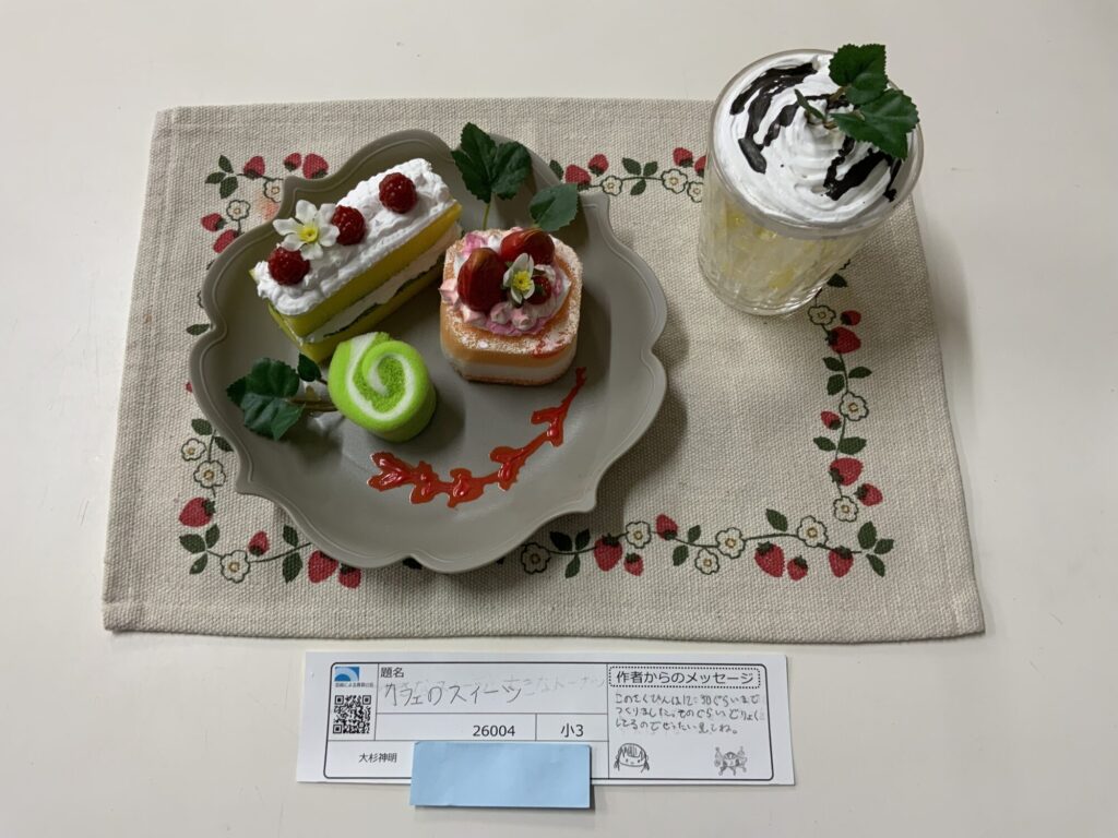 カフェのスイーツ