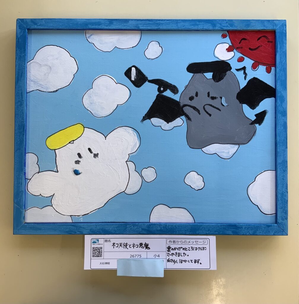 ネコ天使とネコ悪魔