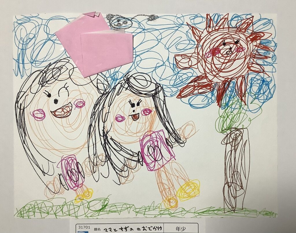 ママとすずののおでかけ