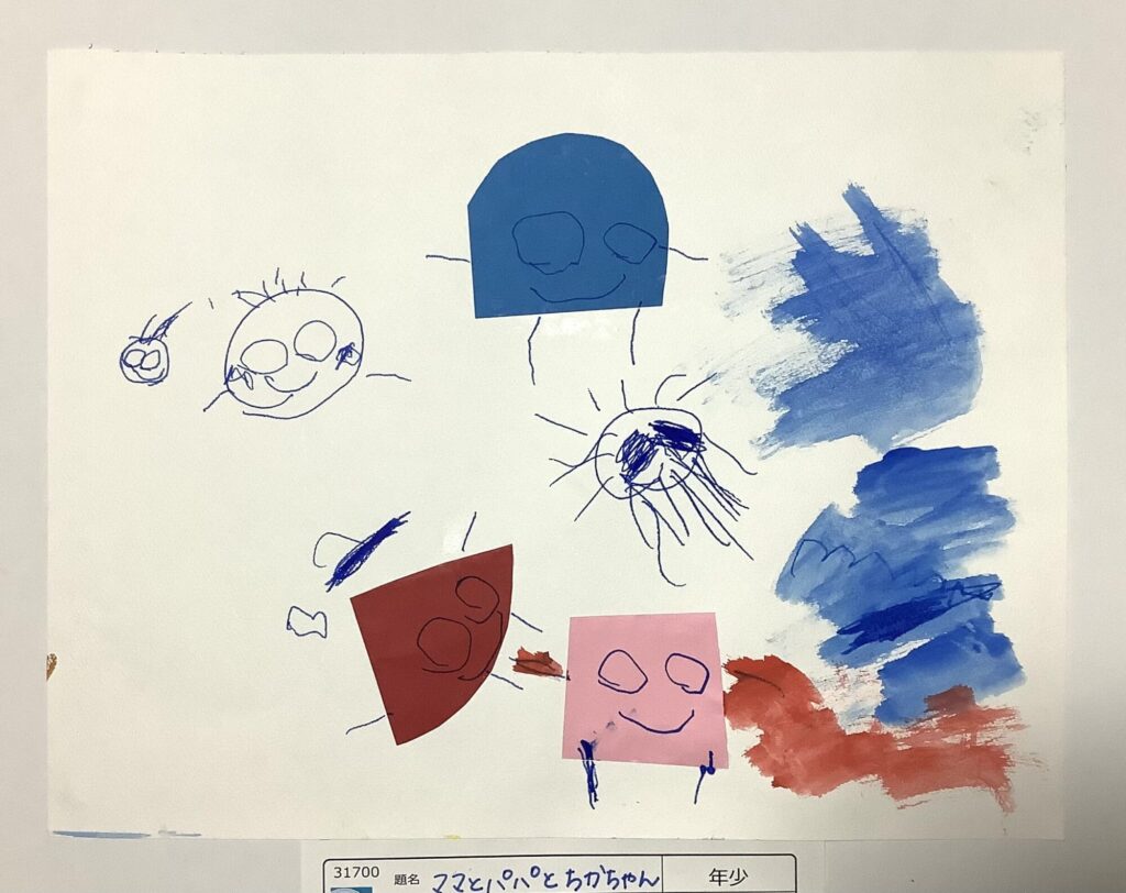 ママとパパとちかちゃん