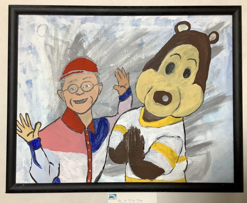 作ってワクワク