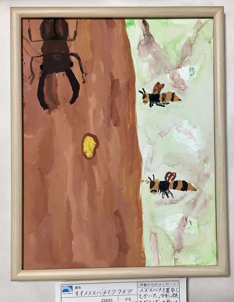 オオスズメバチとクワガタ