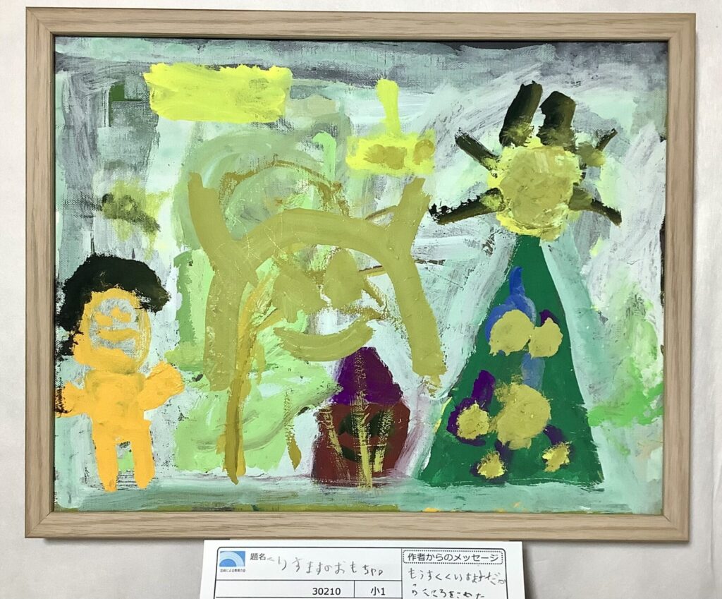 くりすますのおもちゃ