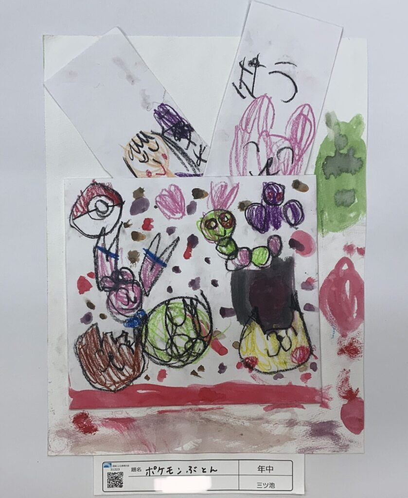 ポケモンぶとん