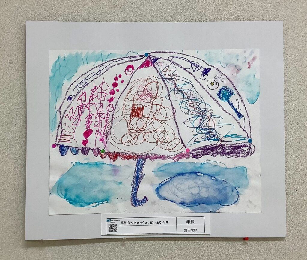 たべものがいっぱいあるカサ