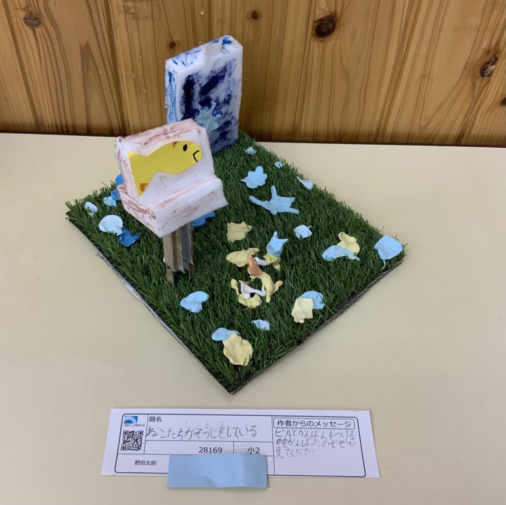 ねこたちがそうじをしている