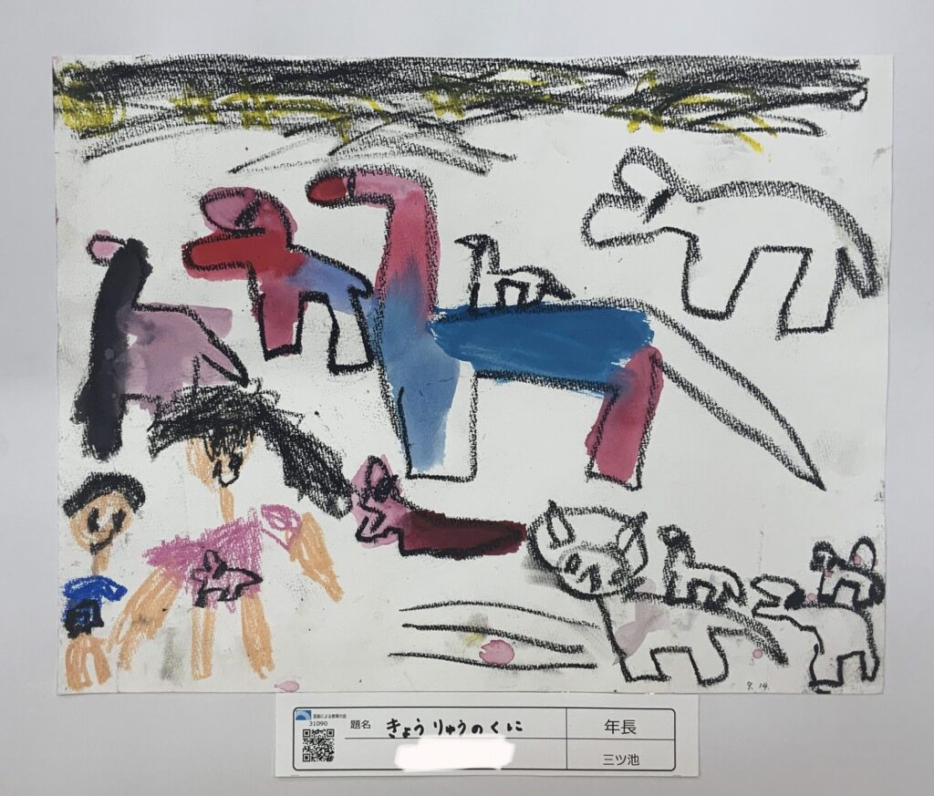 きょうりゅうのくに