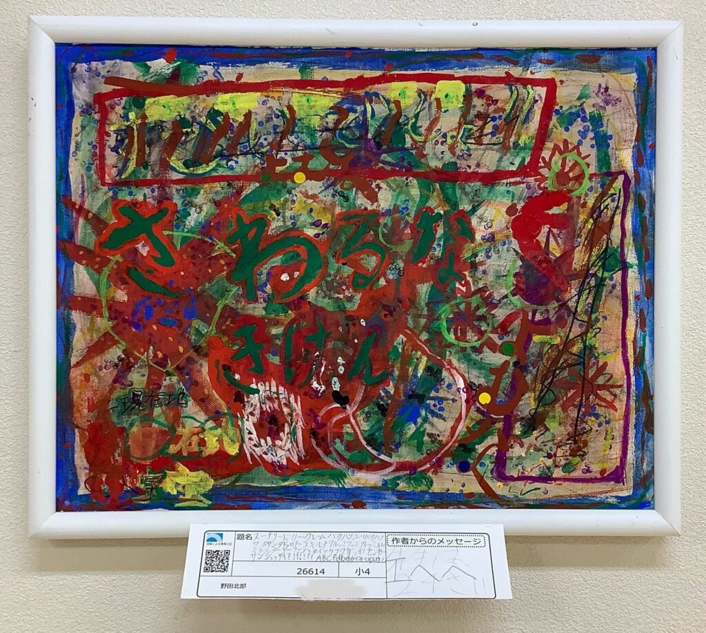 スーサリードリークレームバクハツユーノバクハツワタサンタドッロリーユキモチワルッミフッミフレッミルドミドルターソーフーハタイソウフクガッカリセンセーサンジュッサイ？！？！！？？ABCfdehケイコヒロイユウノ