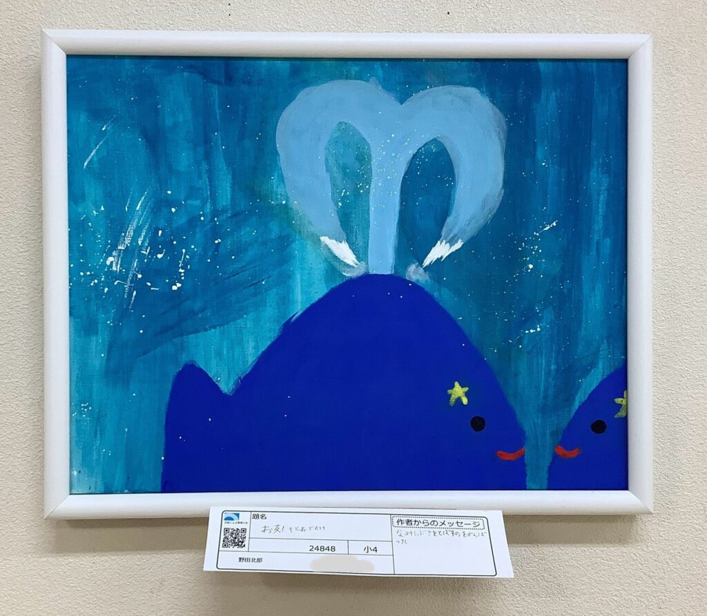 お友だちとおでかけ