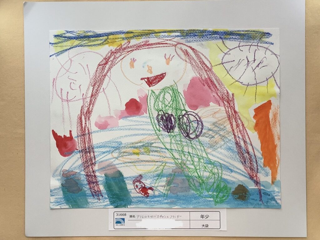 アリエルとセバスチャンとフランダー