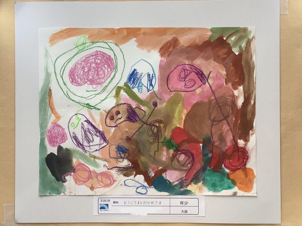 おうじさまとおひめさま