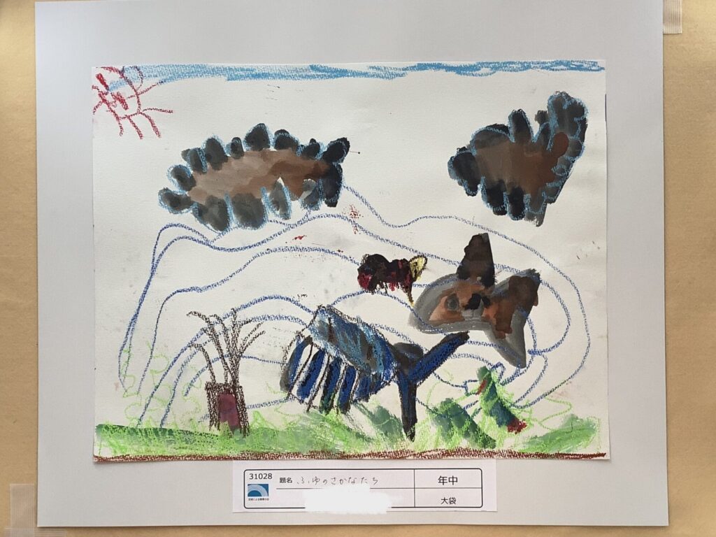 ふゆのさかなたち