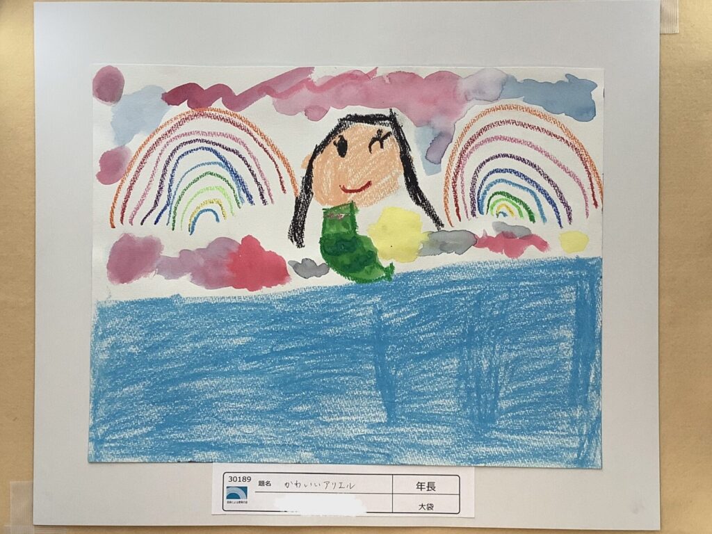 かわいいアリエル