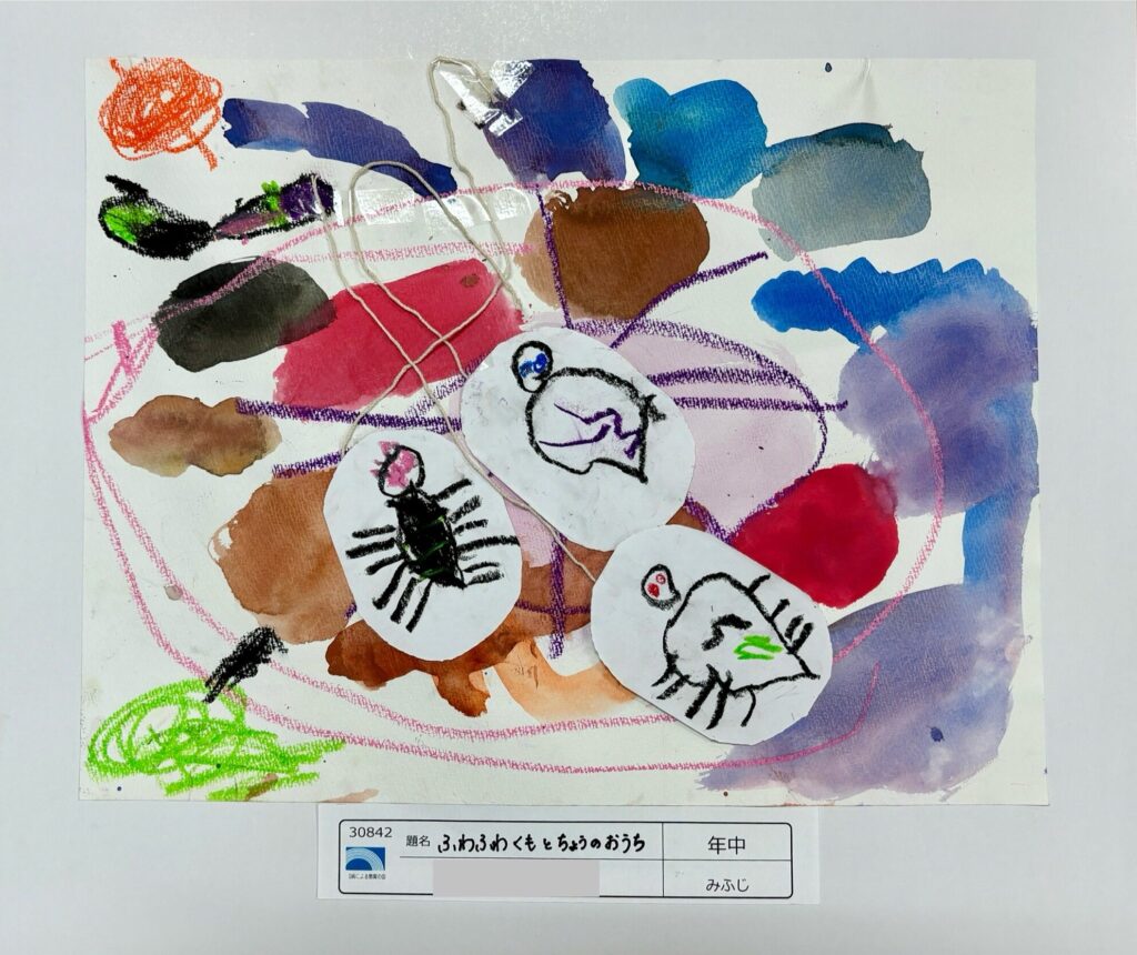 ふわふわくもとちょうのおうち