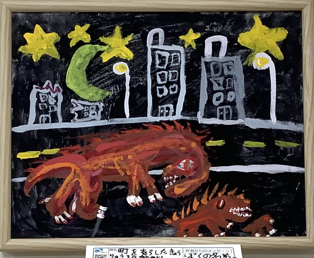 町をあらしたきょうりゅう3兄弟