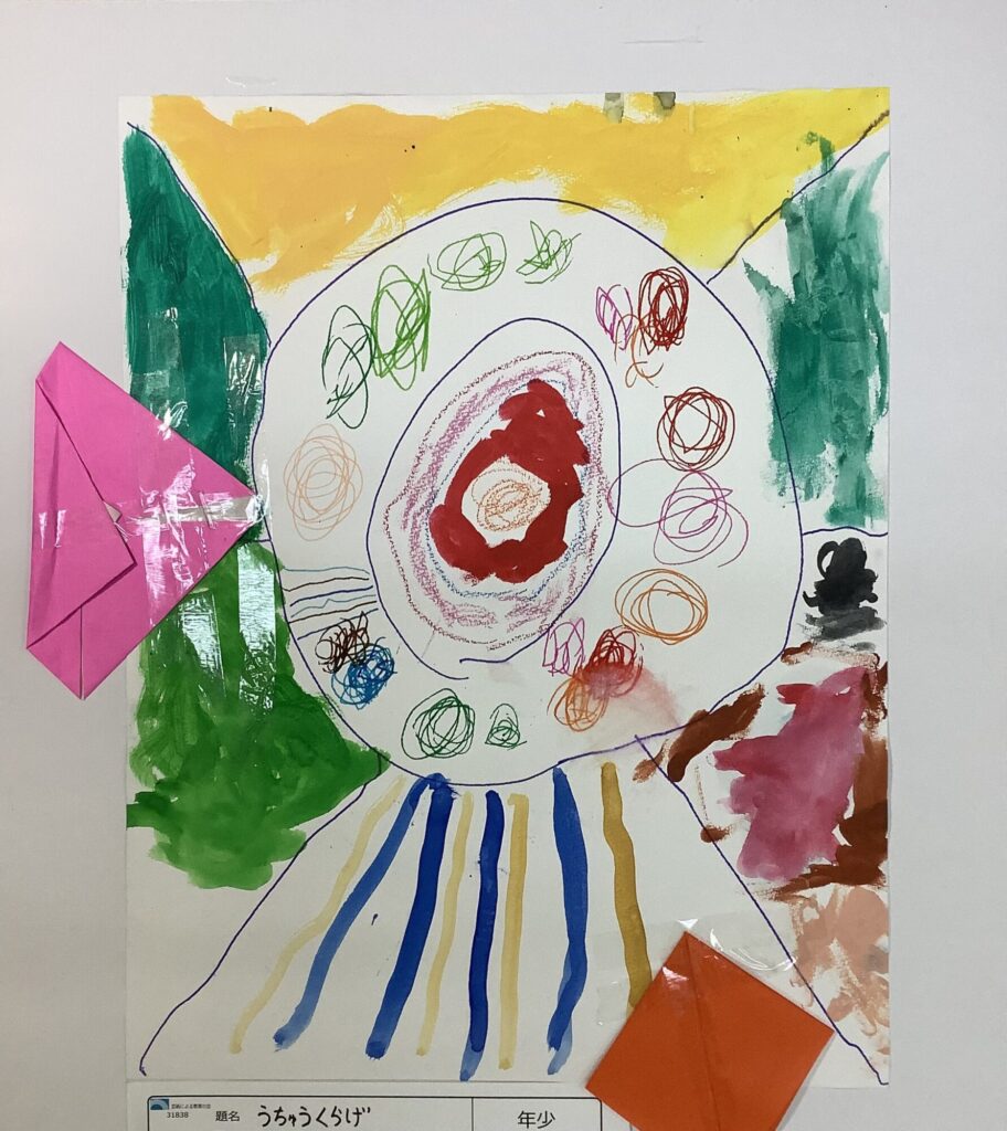 うちゅうくらげ