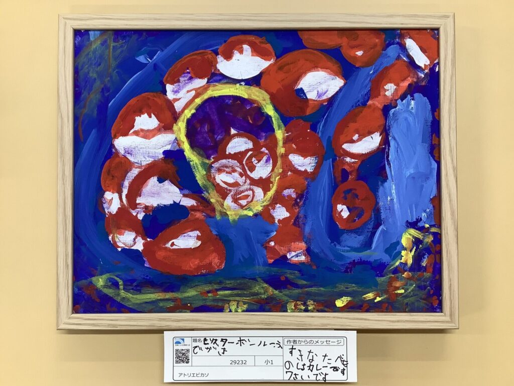 モンスターボール　一ふでがき