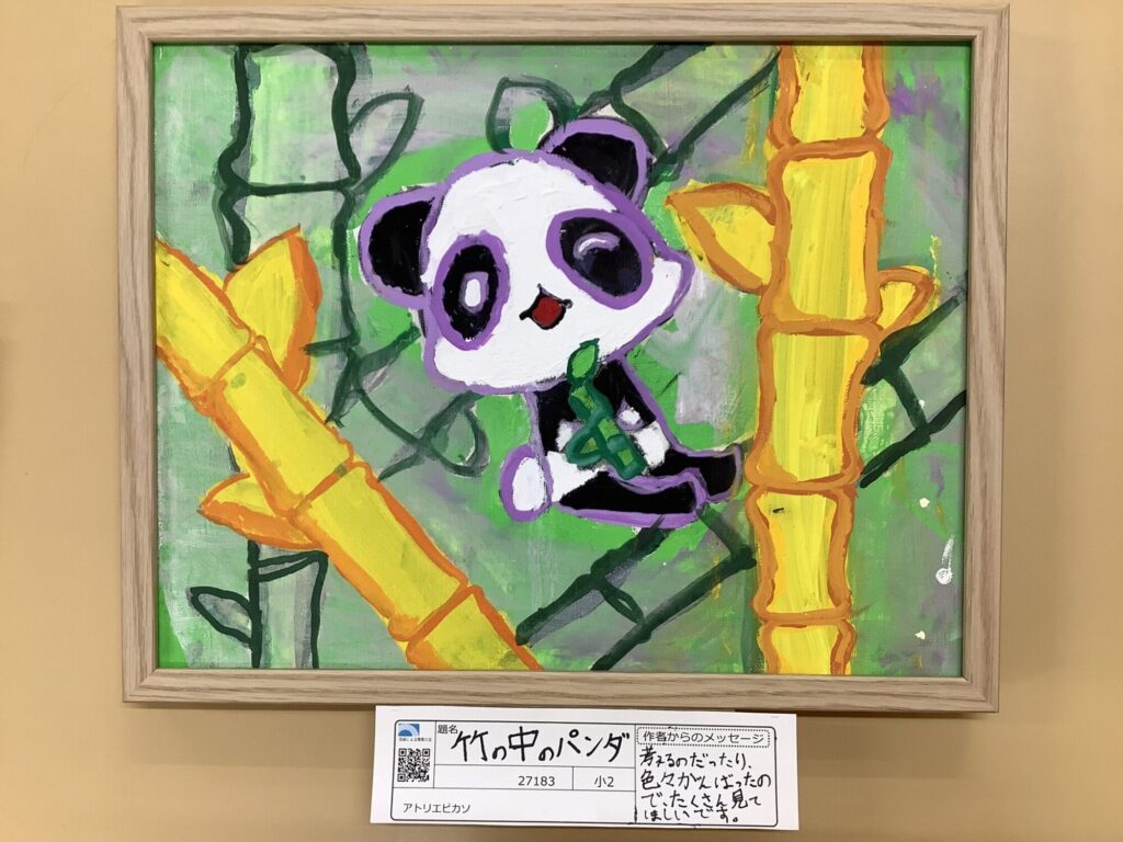 竹の中のパンダ