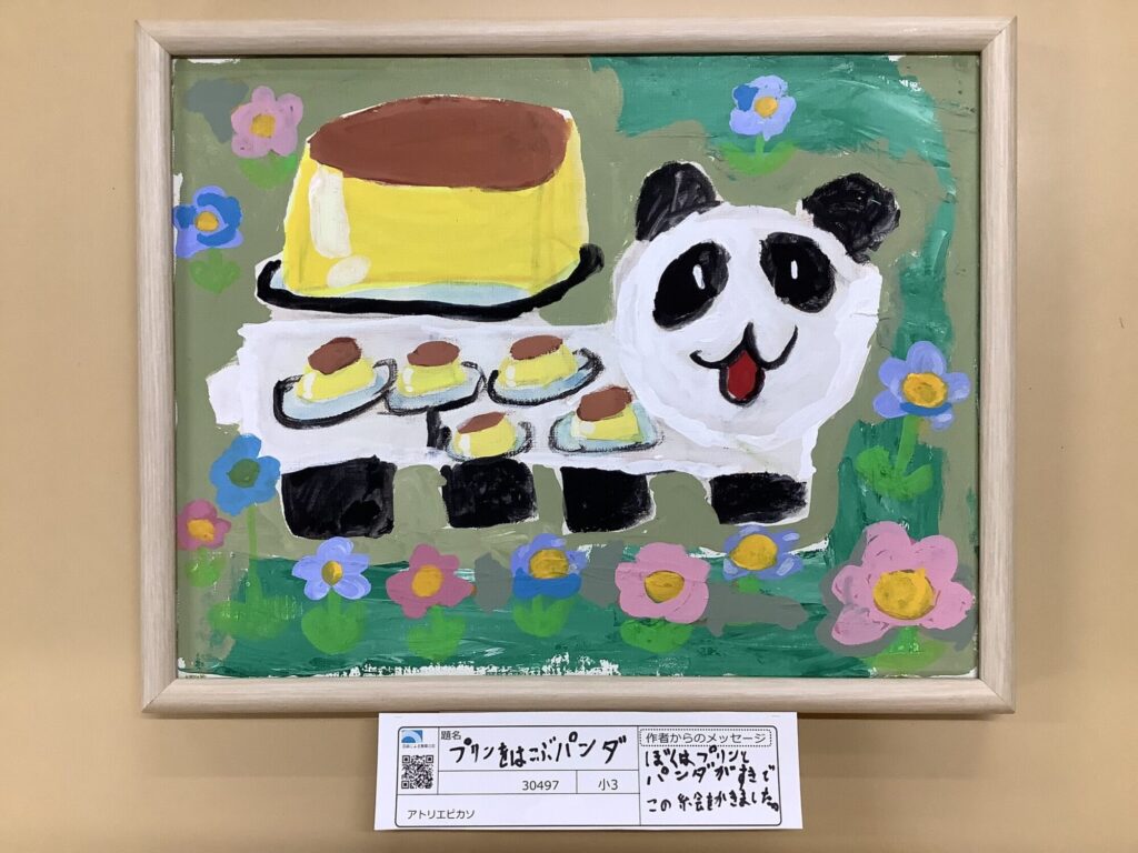 プリンをはこぶパンダ