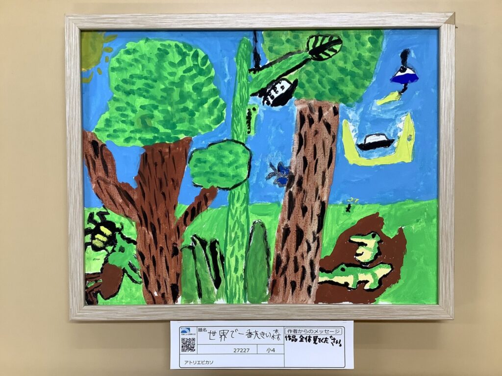 世界で一番大きい森