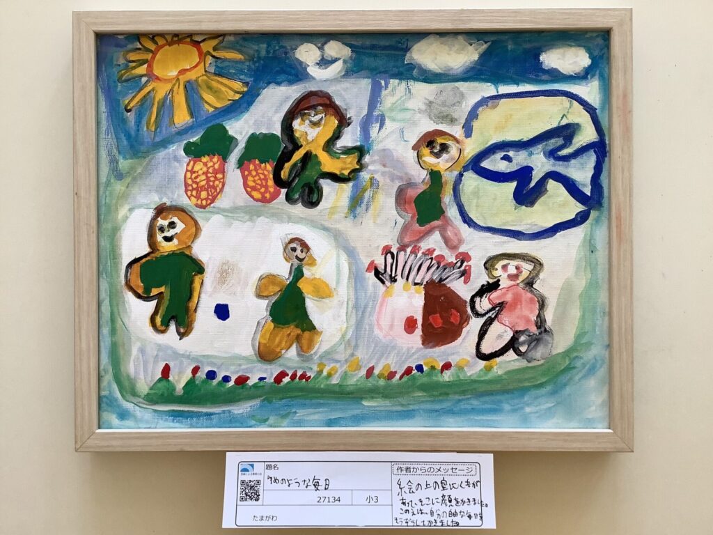 ゆめのような毎日