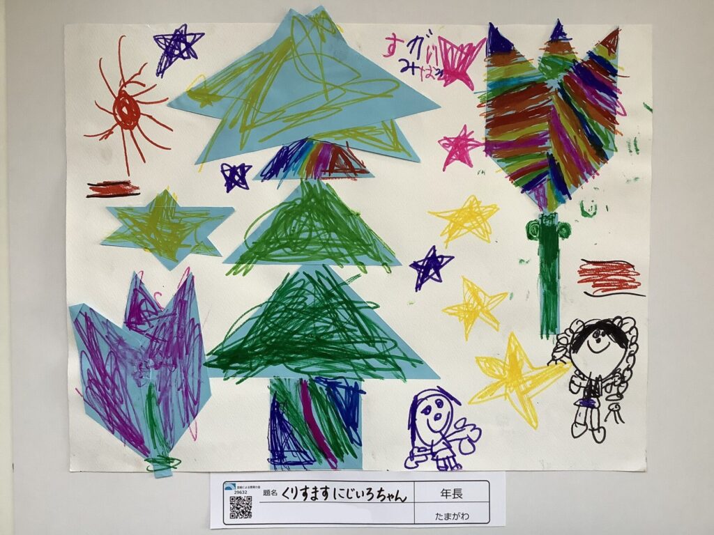 クリスマスにじいろちゃん