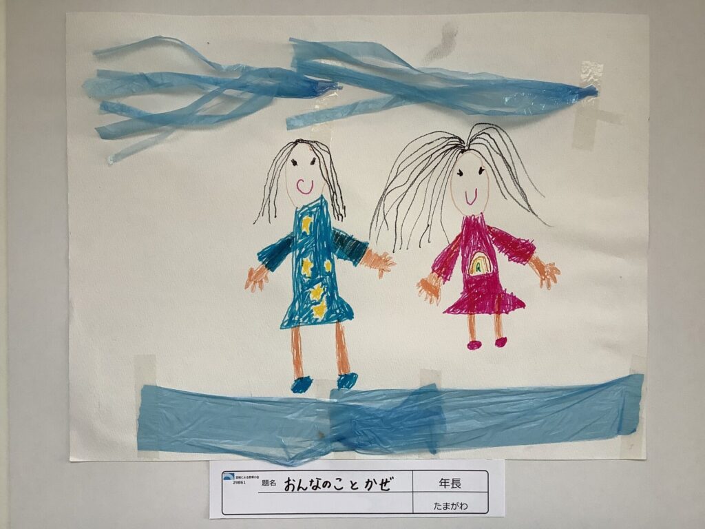 おんなのことかぜ