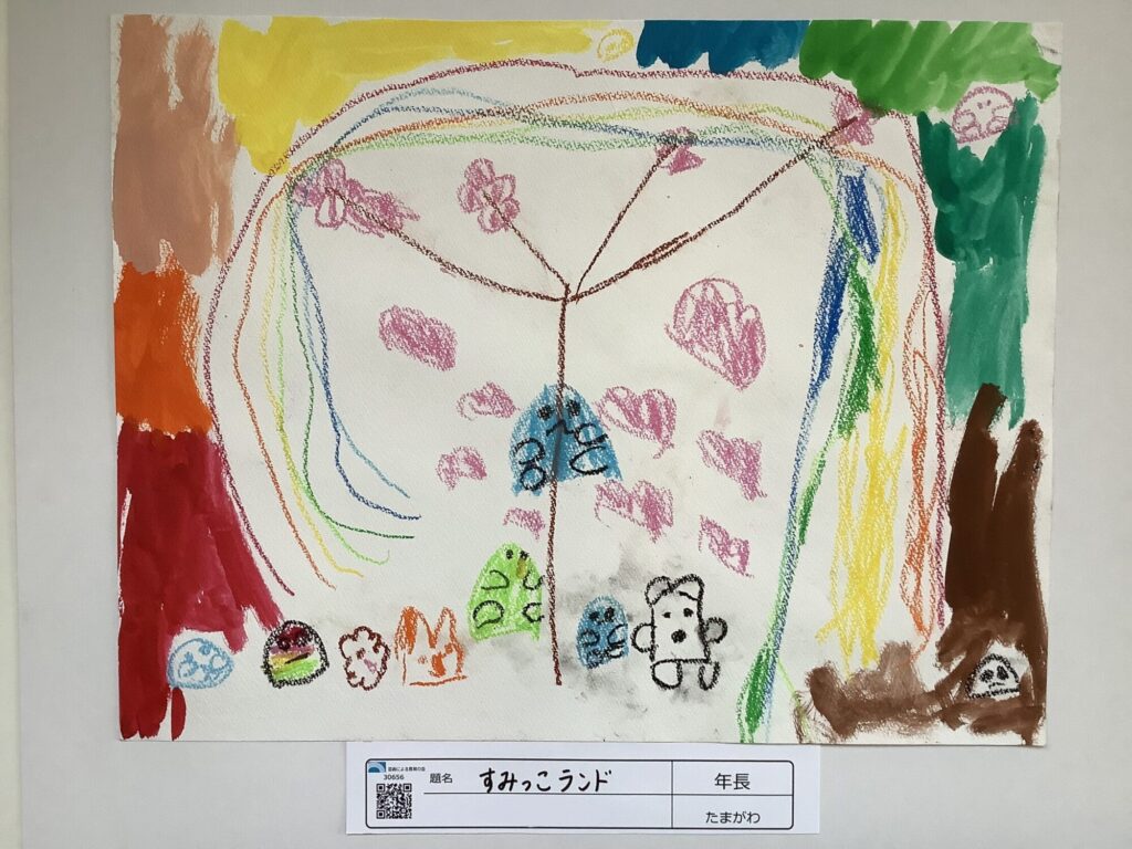 すみっこランド