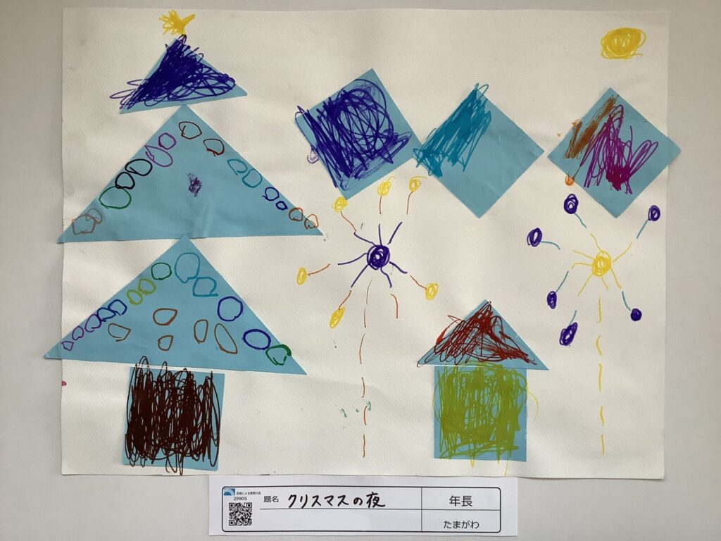 クリスマスの夜