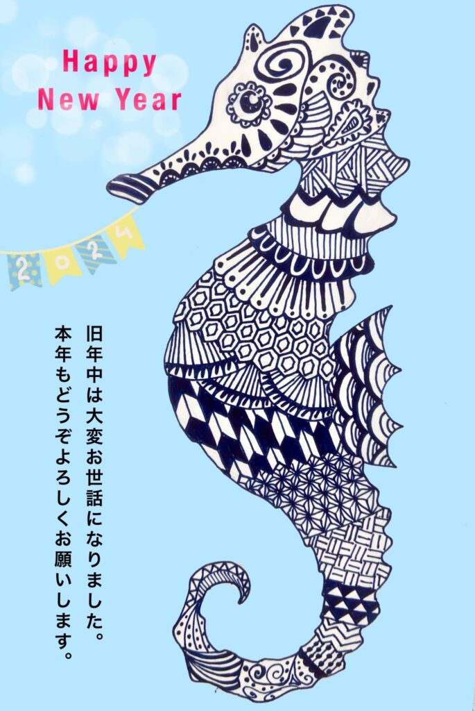 ハッピーリュー🐲イヤー！！！