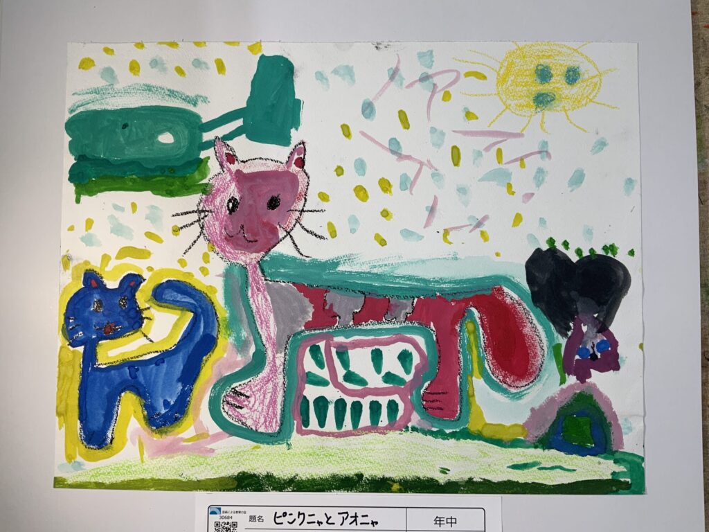 ピンクニャとアオニャ