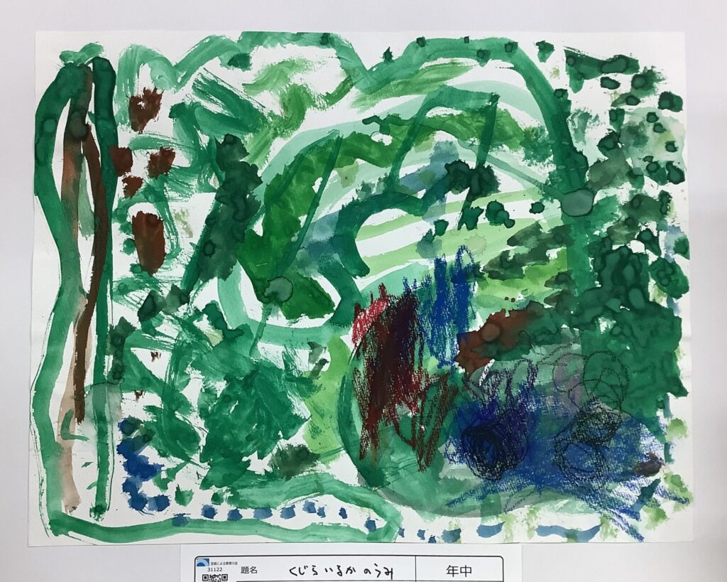 くじらいるかのうみ