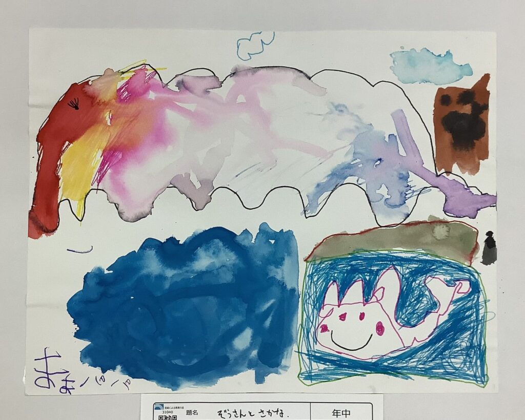 ぞうさんとさかな