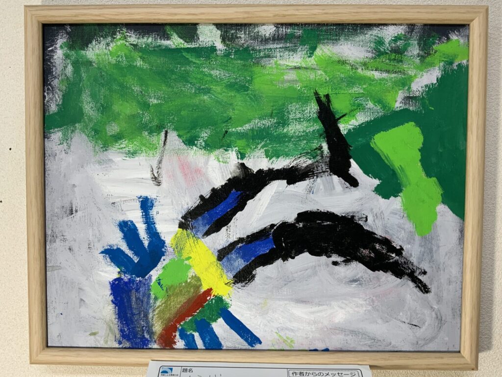 にじいろくわがた