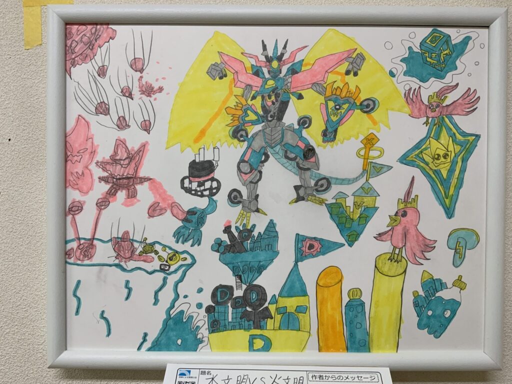 水文明vs火文明