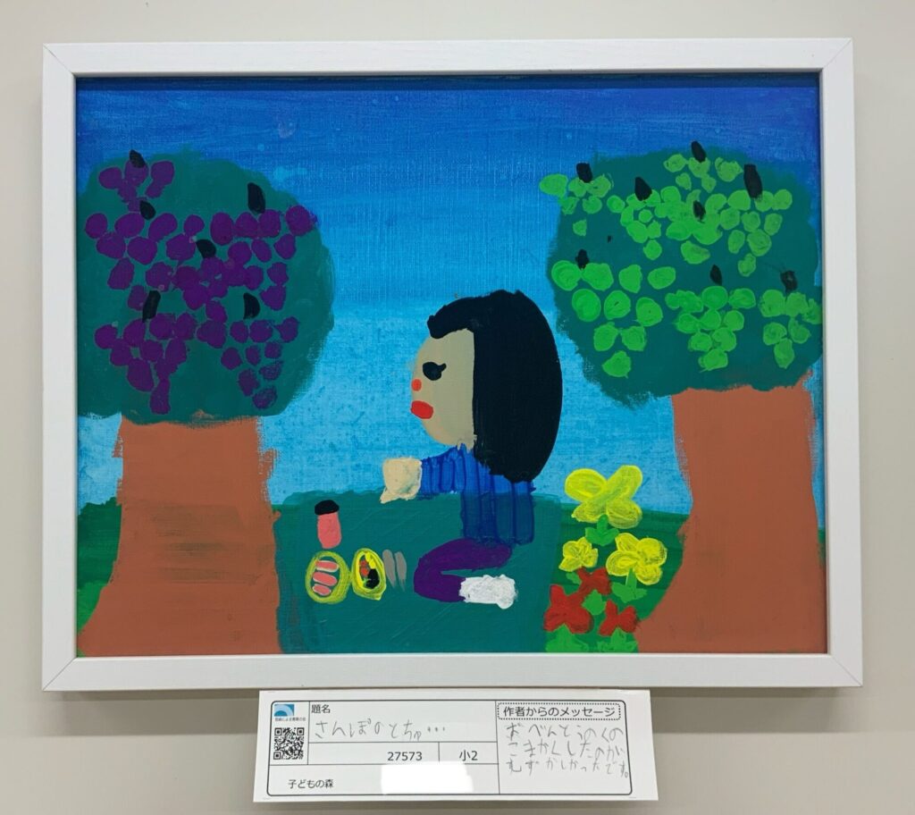 さんぽのとちゅう・・・