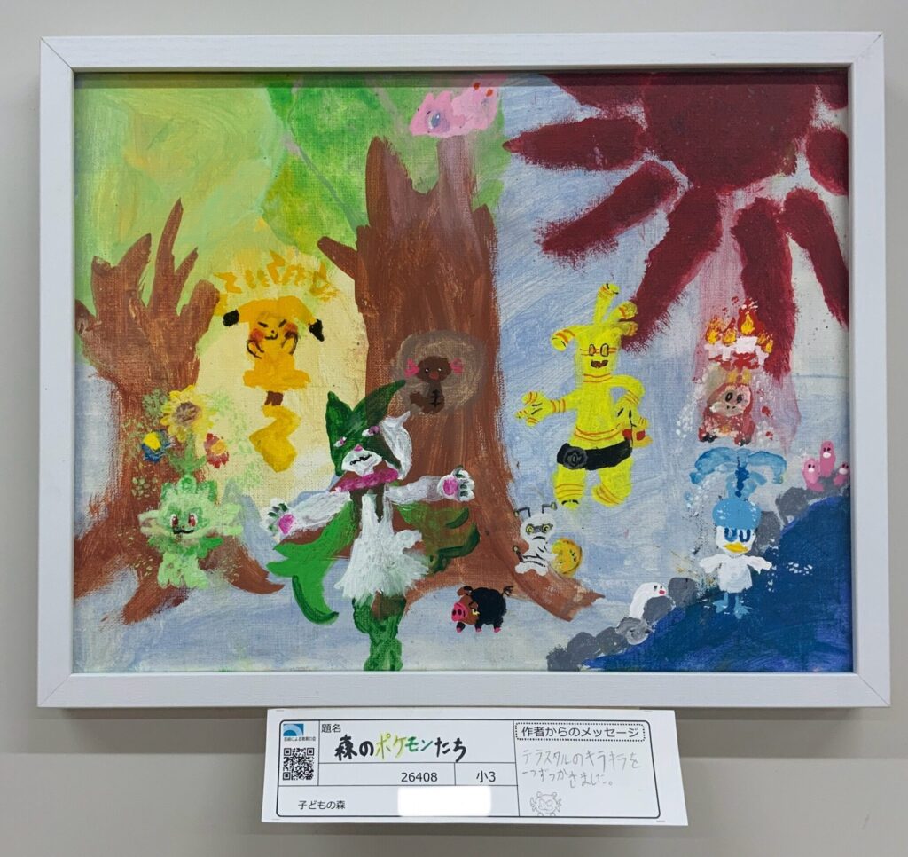 森のポケモンたち