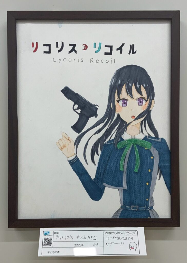 リコリス・リコイル　井ノ上たきな