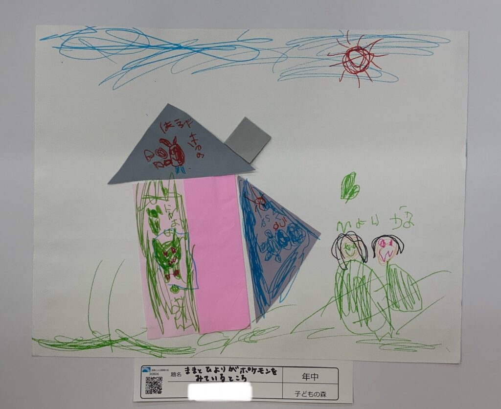 ママとひよりがポケモンをみているところ