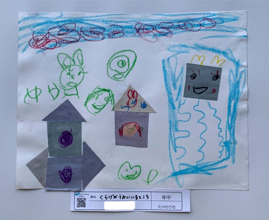 くらげがうみにいるところ