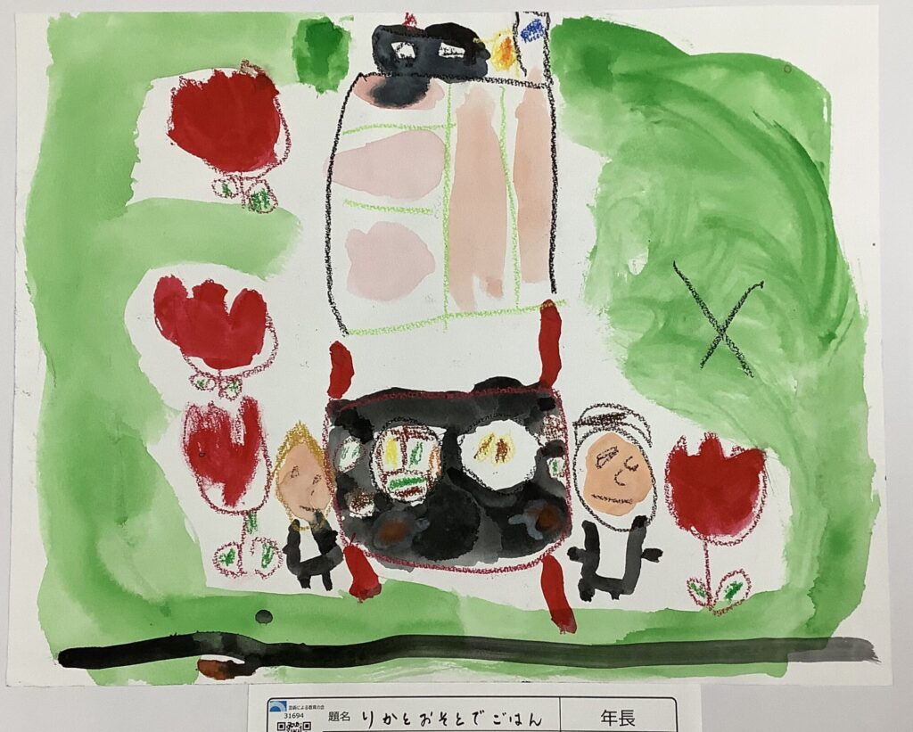 りかとおそとでごはん