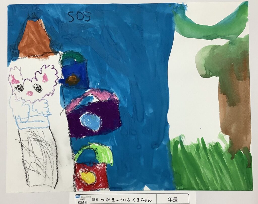 つかまっているくまちゃん