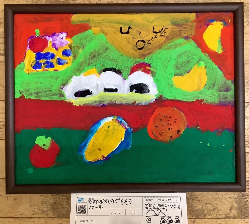 山の中のごちそうパーティ