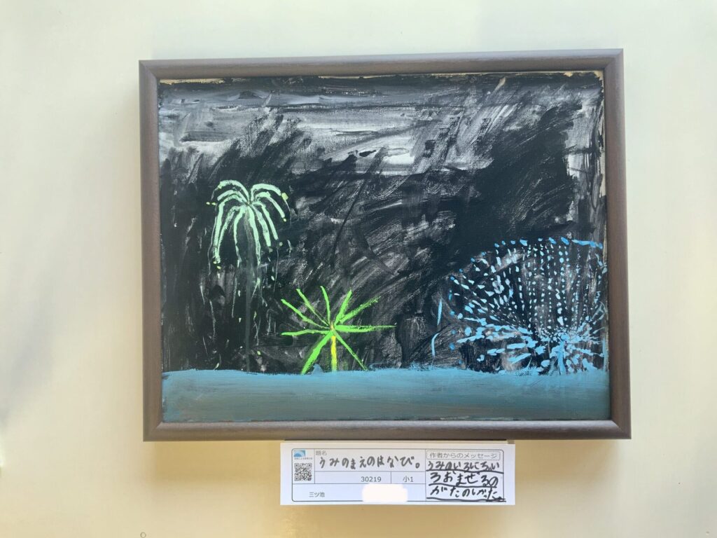 うみのまえのはなび