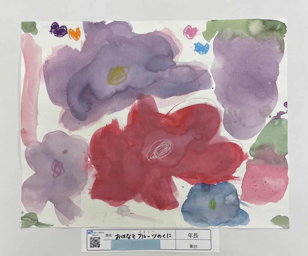 おはなとフルーツのくに