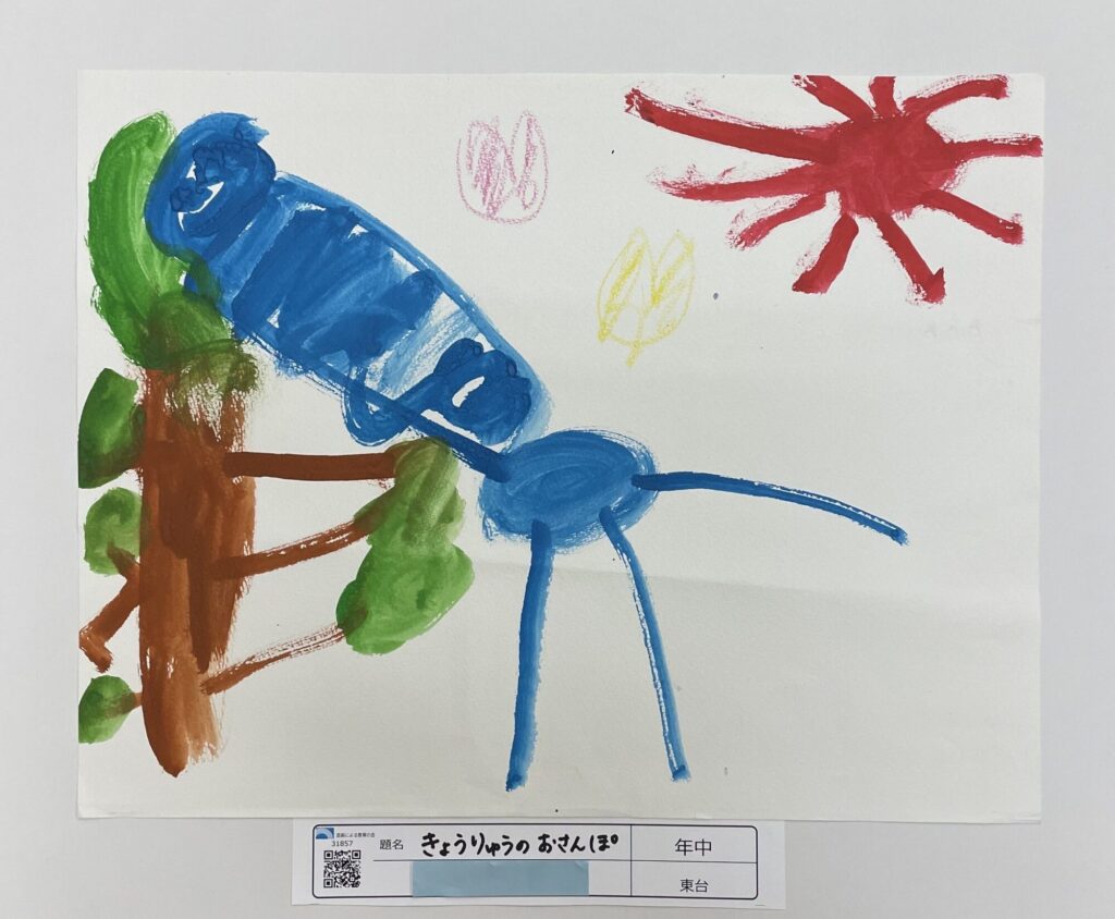 きょうりゅうのおさんぽ