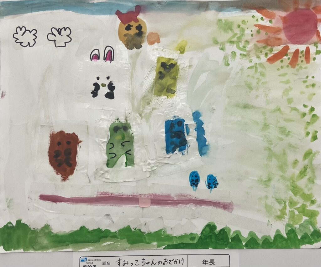 すみっこちゃんのおでかけ